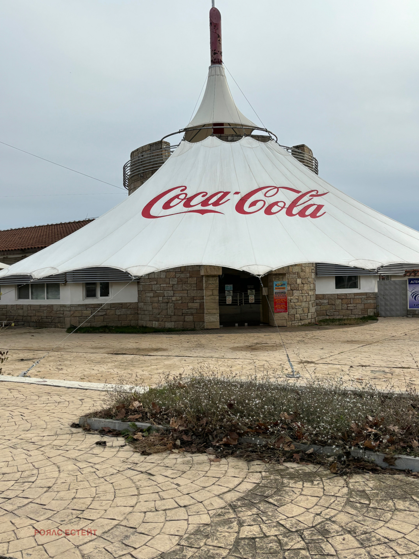 Продава ПАРЦЕЛ | Imot.bg — изображение 8