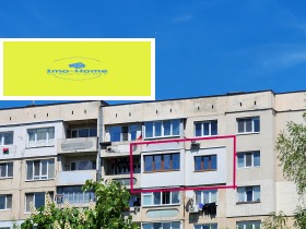 Studio Mladost 4, Sofia