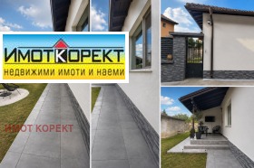 ������� ���� | Imot.bg � ����� ������ 17