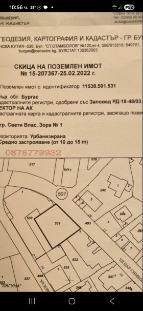 ������� ������ | Imot.bg � ����� ������ 2