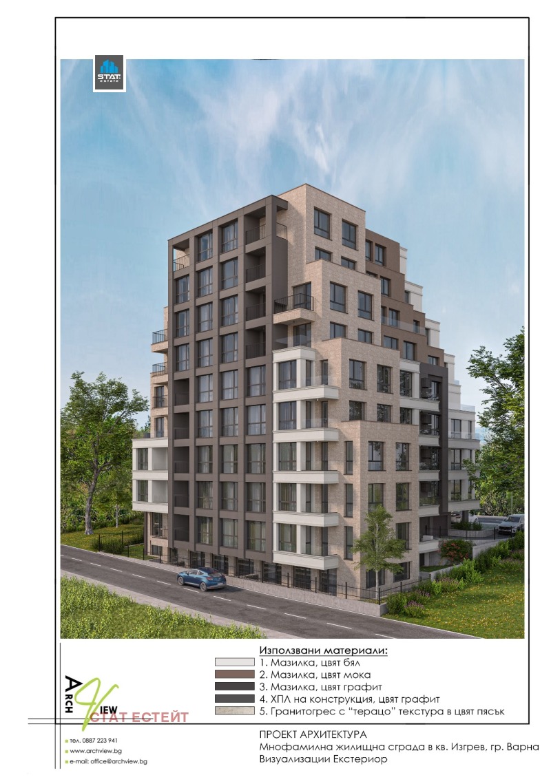 Продава  2-стаен град Варна , Левски 2 , 67 кв.м | 91427843 - изображение [2]