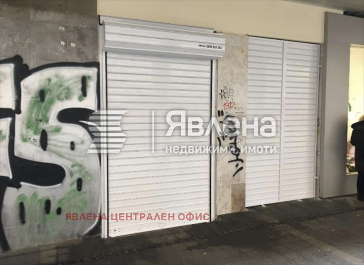 Продава МАГАЗИН, гр. София, Център, снимка 3 - Магазини - 53169283