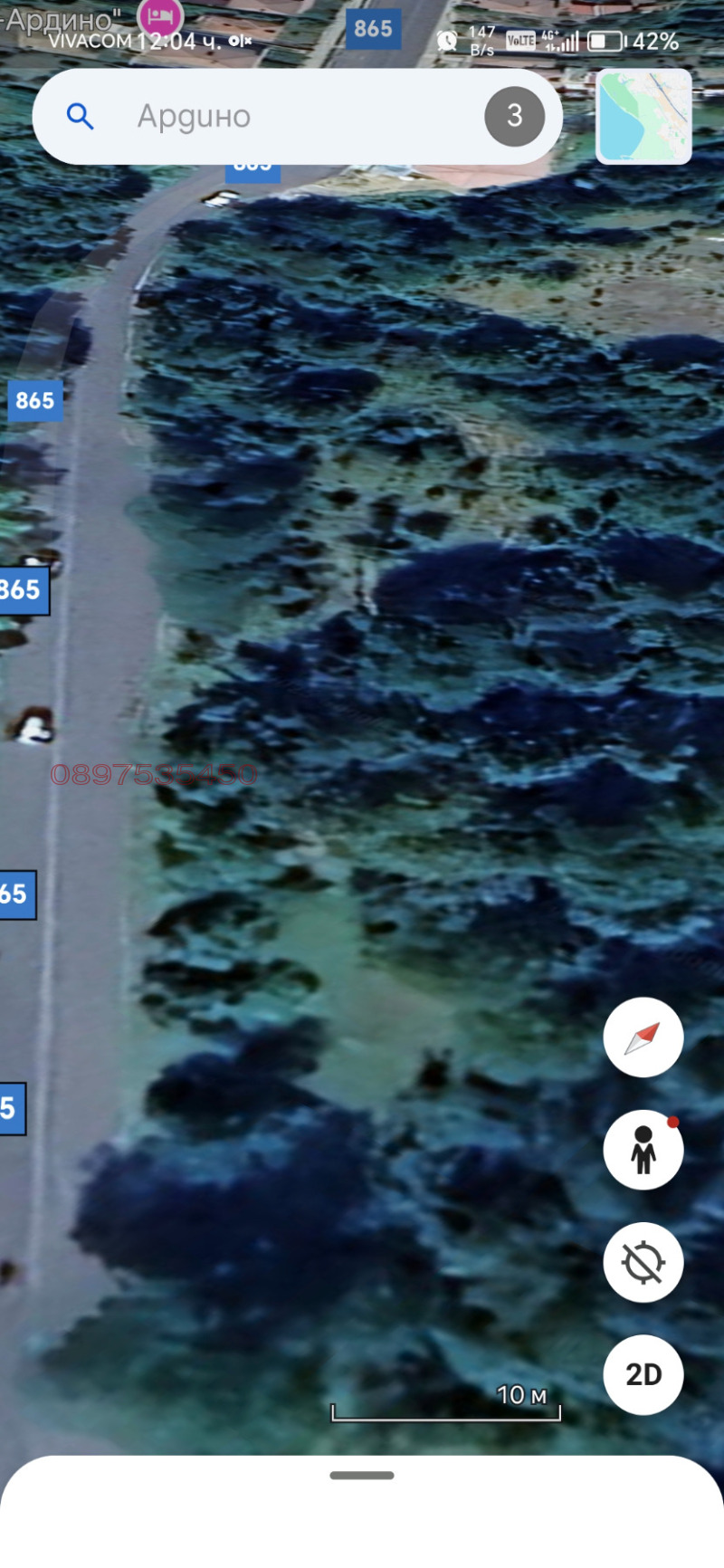 Продава ПАРЦЕЛ, гр. Ардино, област Кърджали