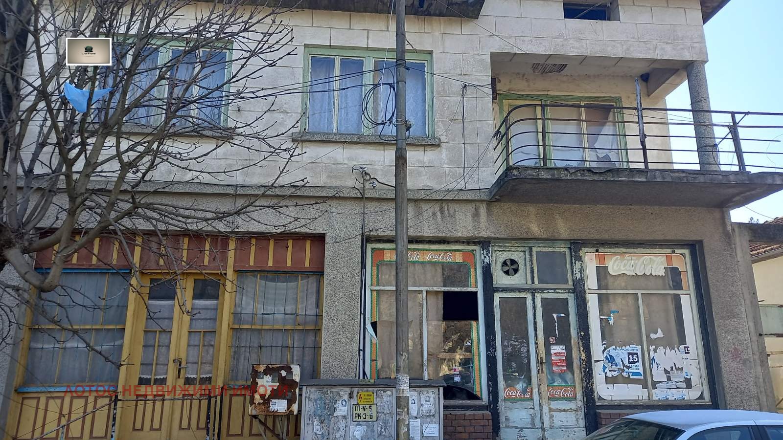 Продава КЪЩА, с. Джулюница, област Велико Търново, снимка 2 - Къщи - 45651366