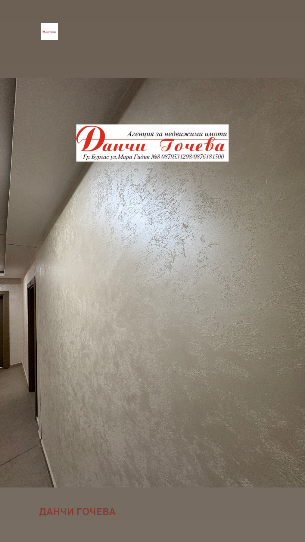 Продава 3-СТАЕН | Imot.bg — изображение 9