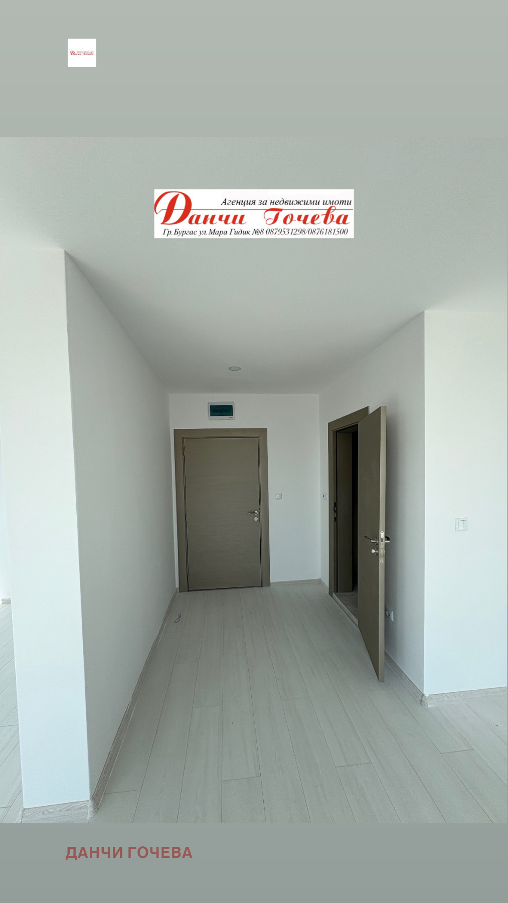 Продава 3-СТАЕН | Imot.bg — изображение 2