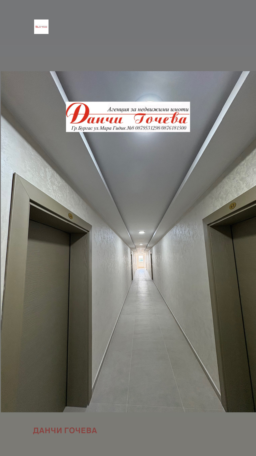 Продава 3-СТАЕН | Imot.bg — изображение 10