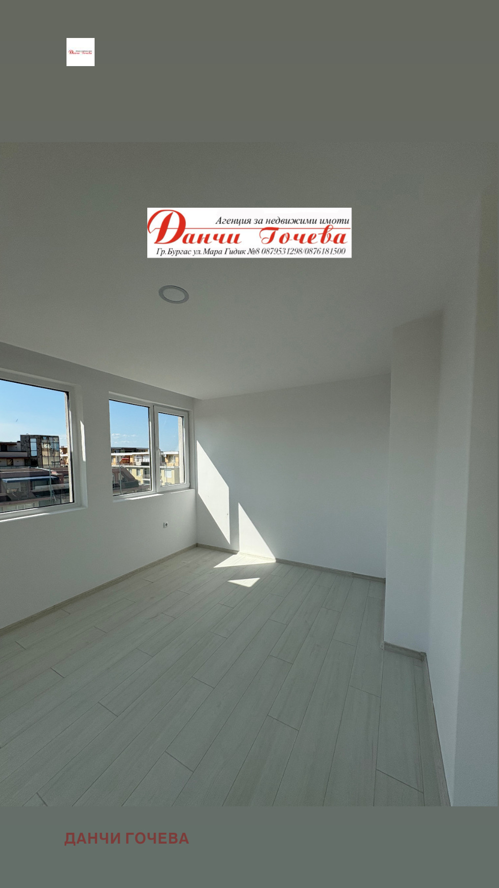 Продава 3-СТАЕН | Imot.bg — изображение 4