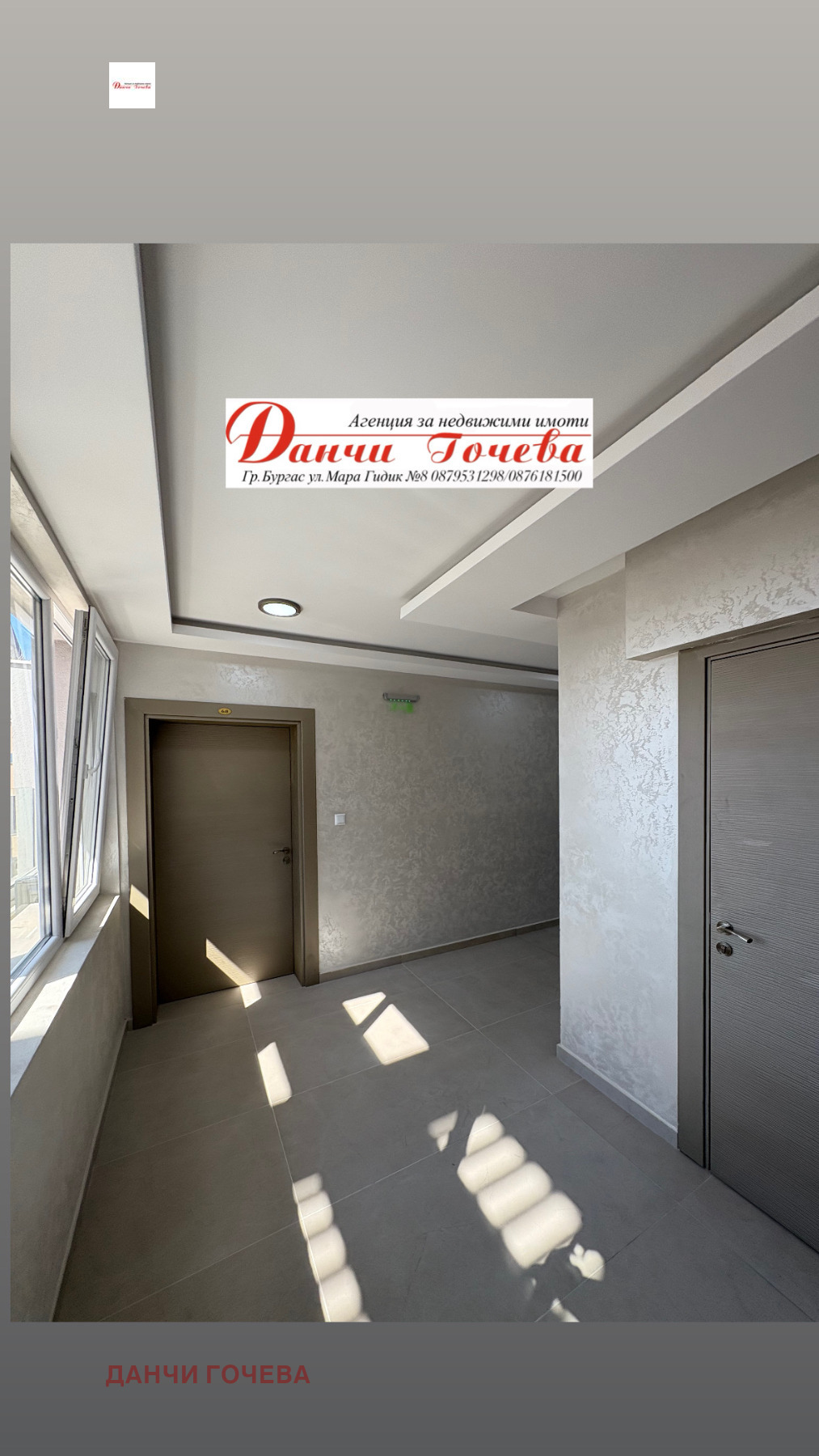 Продава 3-СТАЕН | Imot.bg — изображение 12