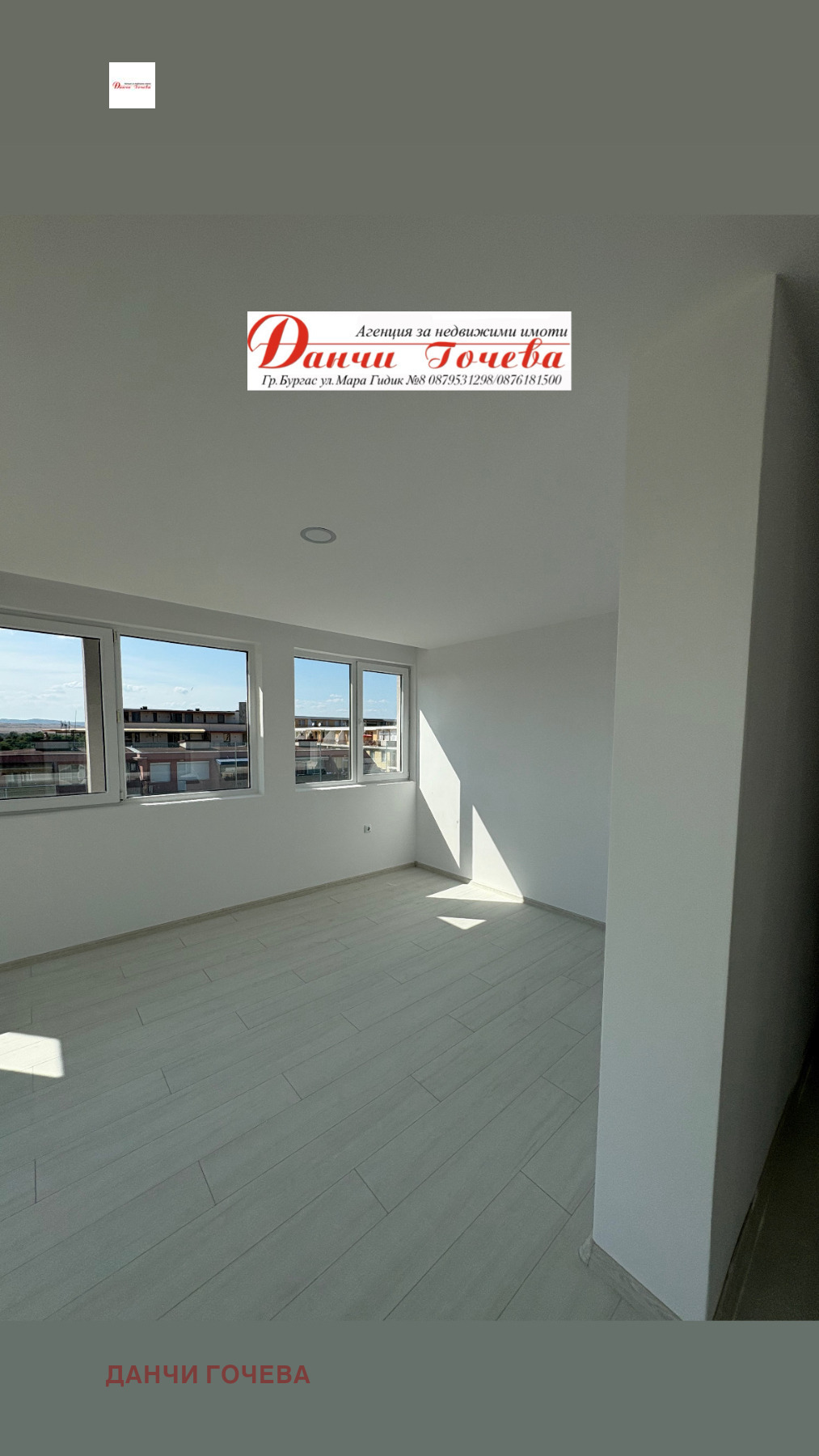 Продава 3-СТАЕН | Imot.bg — изображение 3