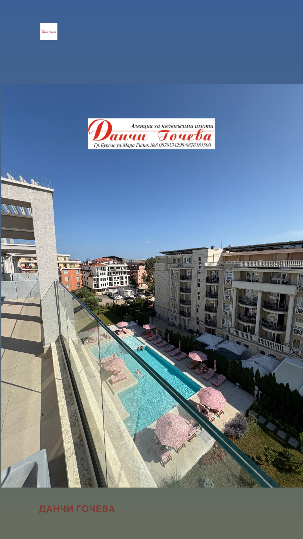 Продава 3-СТАЕН | Imot.bg — изображение 7