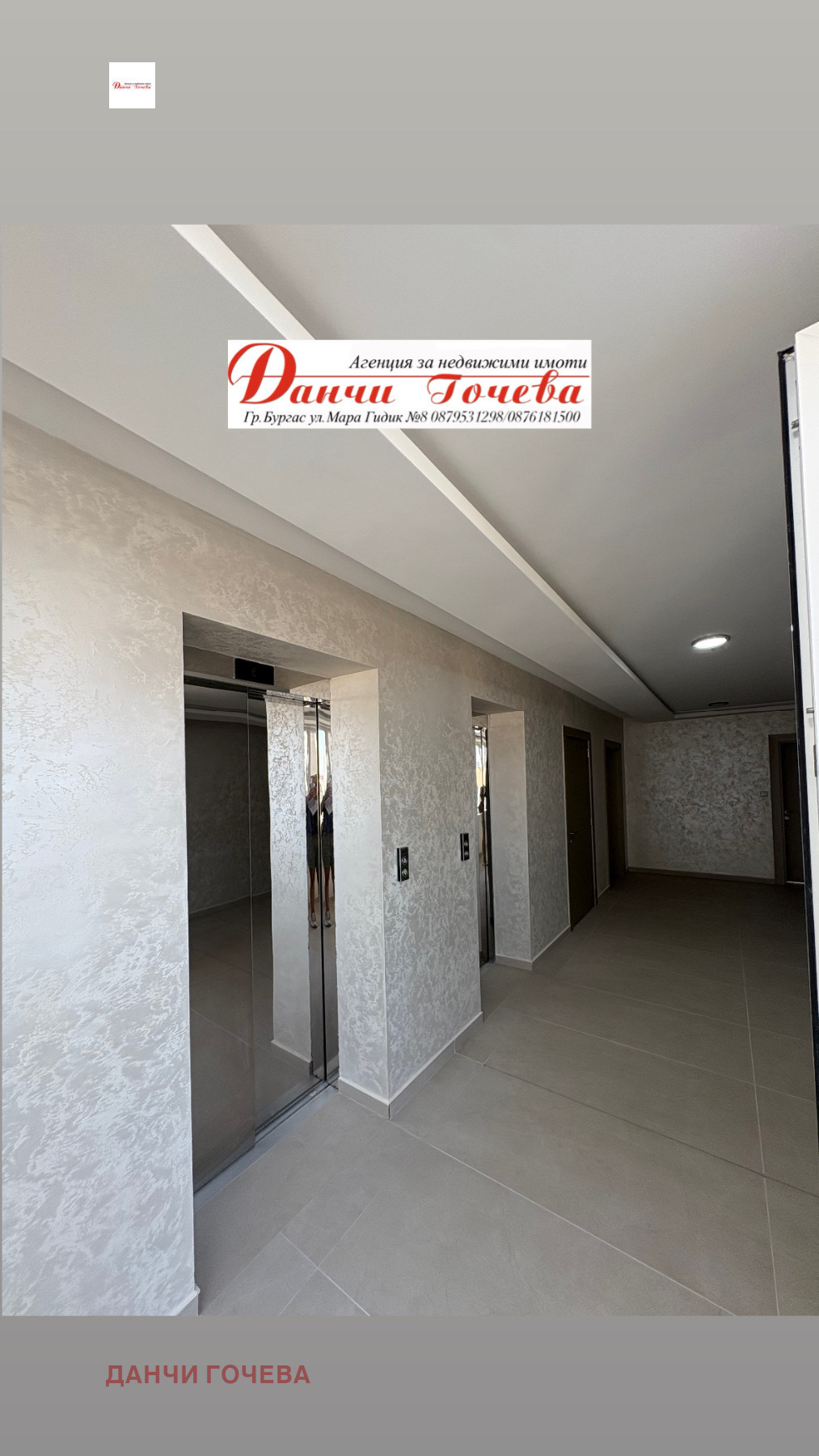 Продава 3-СТАЕН | Imot.bg — изображение 13