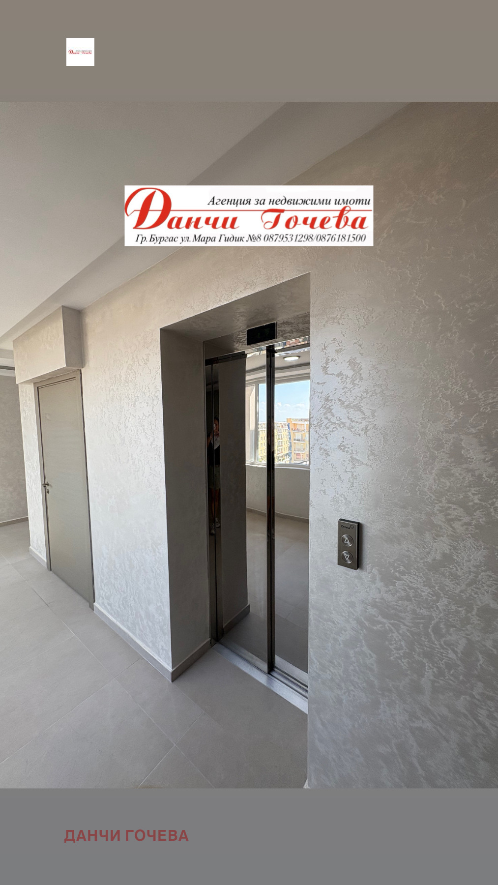 Продава 3-СТАЕН | Imot.bg — изображение 14