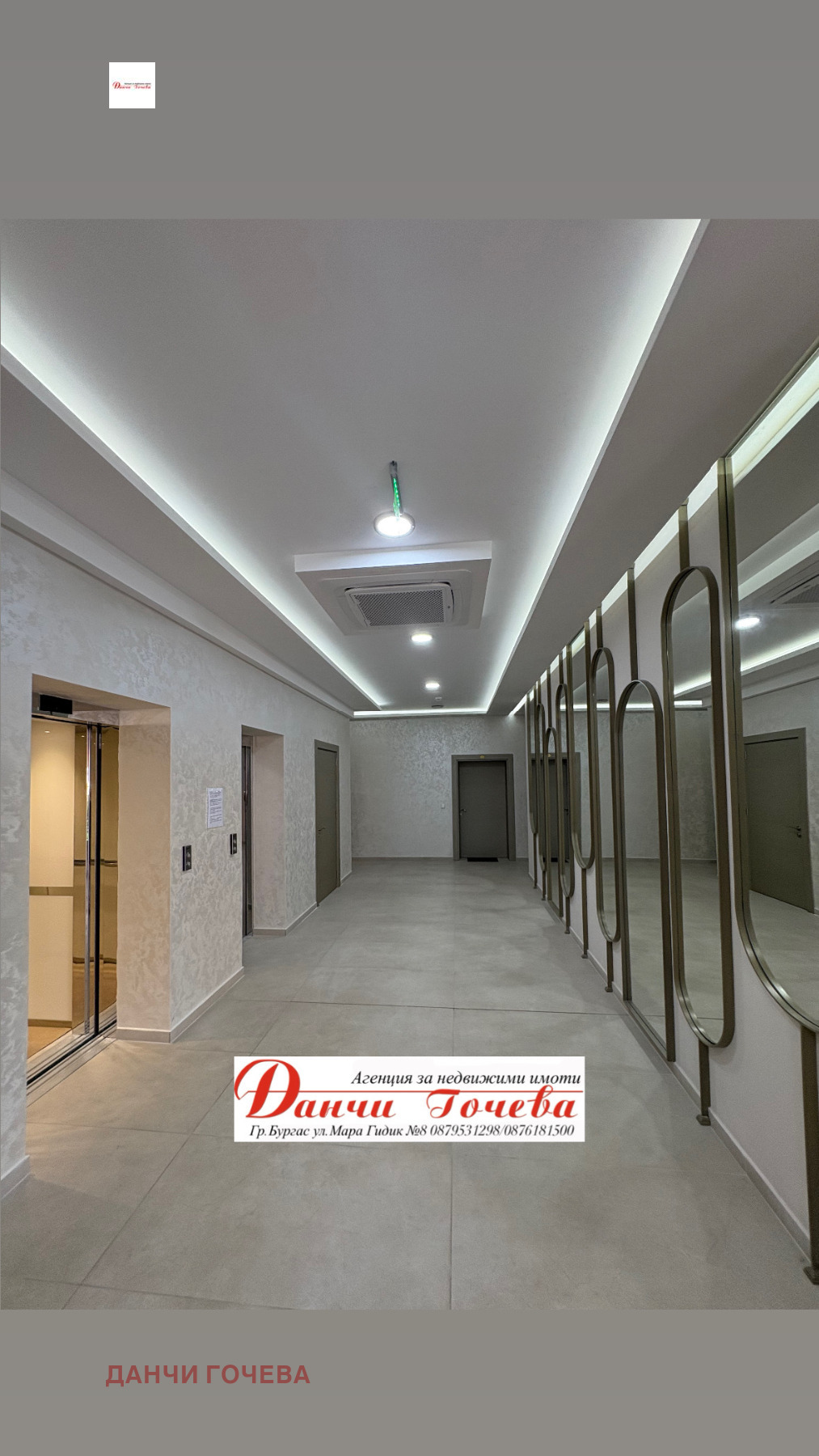 Продава 3-СТАЕН | Imot.bg — изображение 15