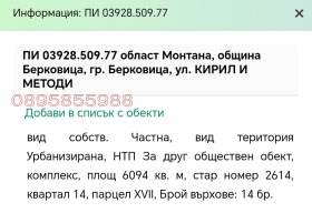 ������� ������ | Imot.bg � ����� ������ 2