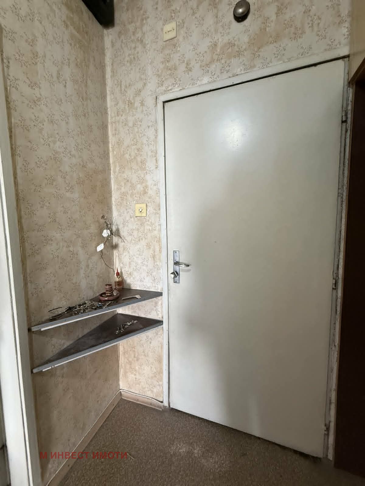 Продава 2-СТАЕН, гр. Пловдив, Тракия, снимка 7 - Апартаменти - 55085338