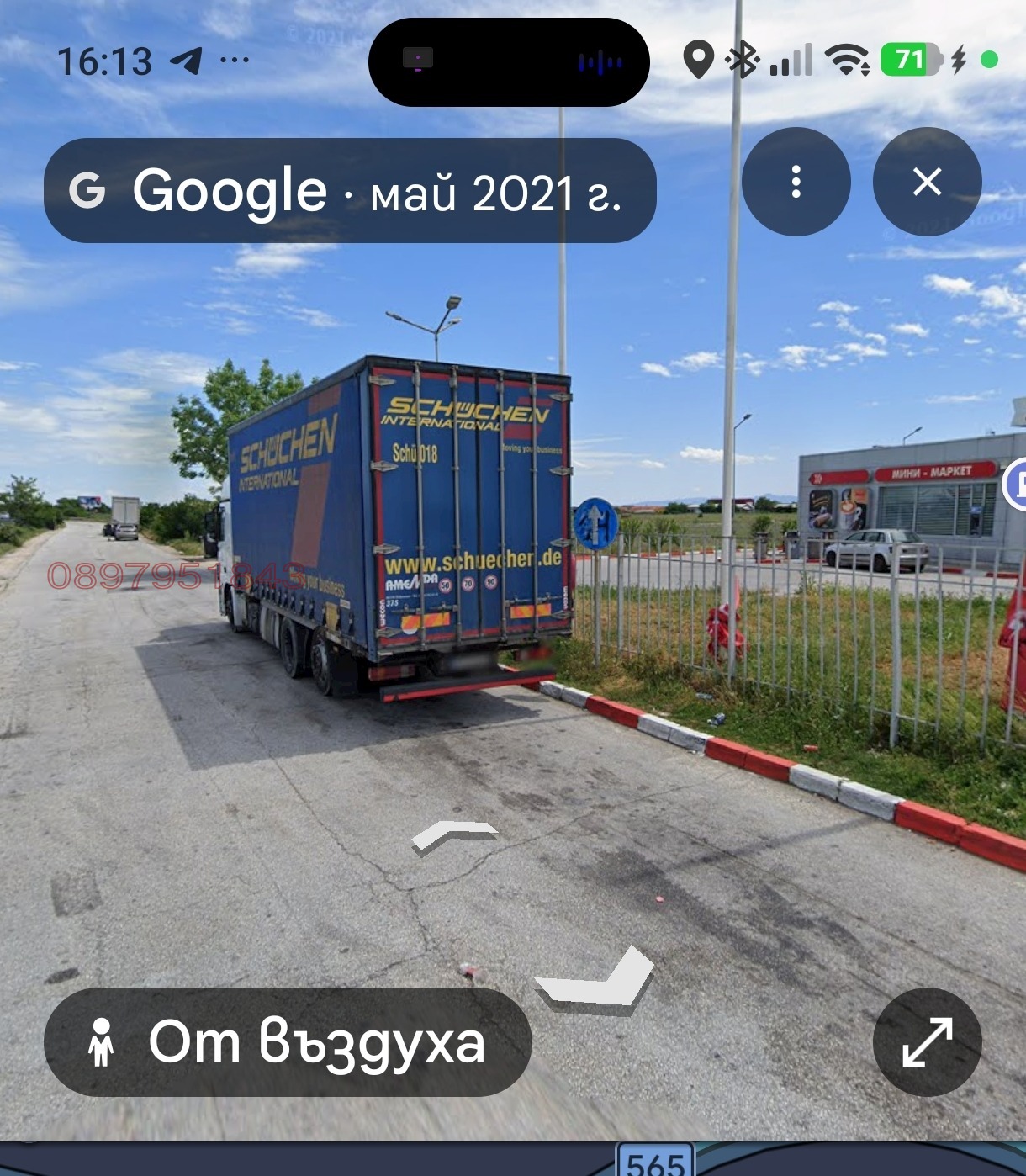 Продава ПАРЦЕЛ, с. Белозем, област Пловдив, снимка 7 - Парцели - 56303390
