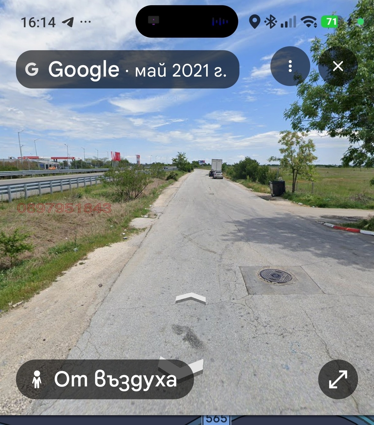 Продава ПАРЦЕЛ, с. Белозем, област Пловдив, снимка 6 - Парцели - 56303390