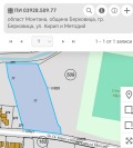 Продава ПАРЦЕЛ, гр. Берковица, област Монтана, снимка 1
