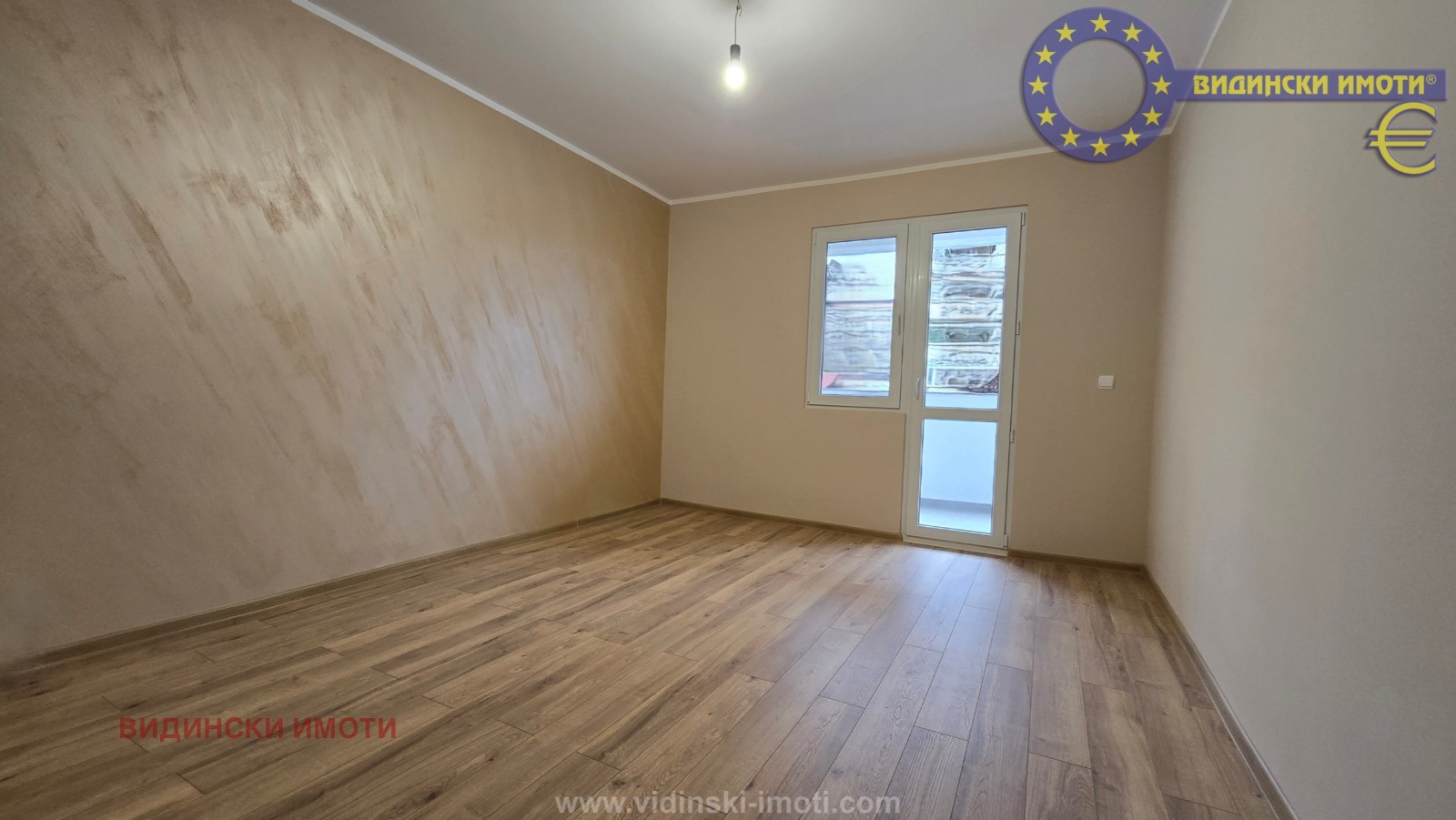 ������� 2-����� | Imot.bg � ����������� 7