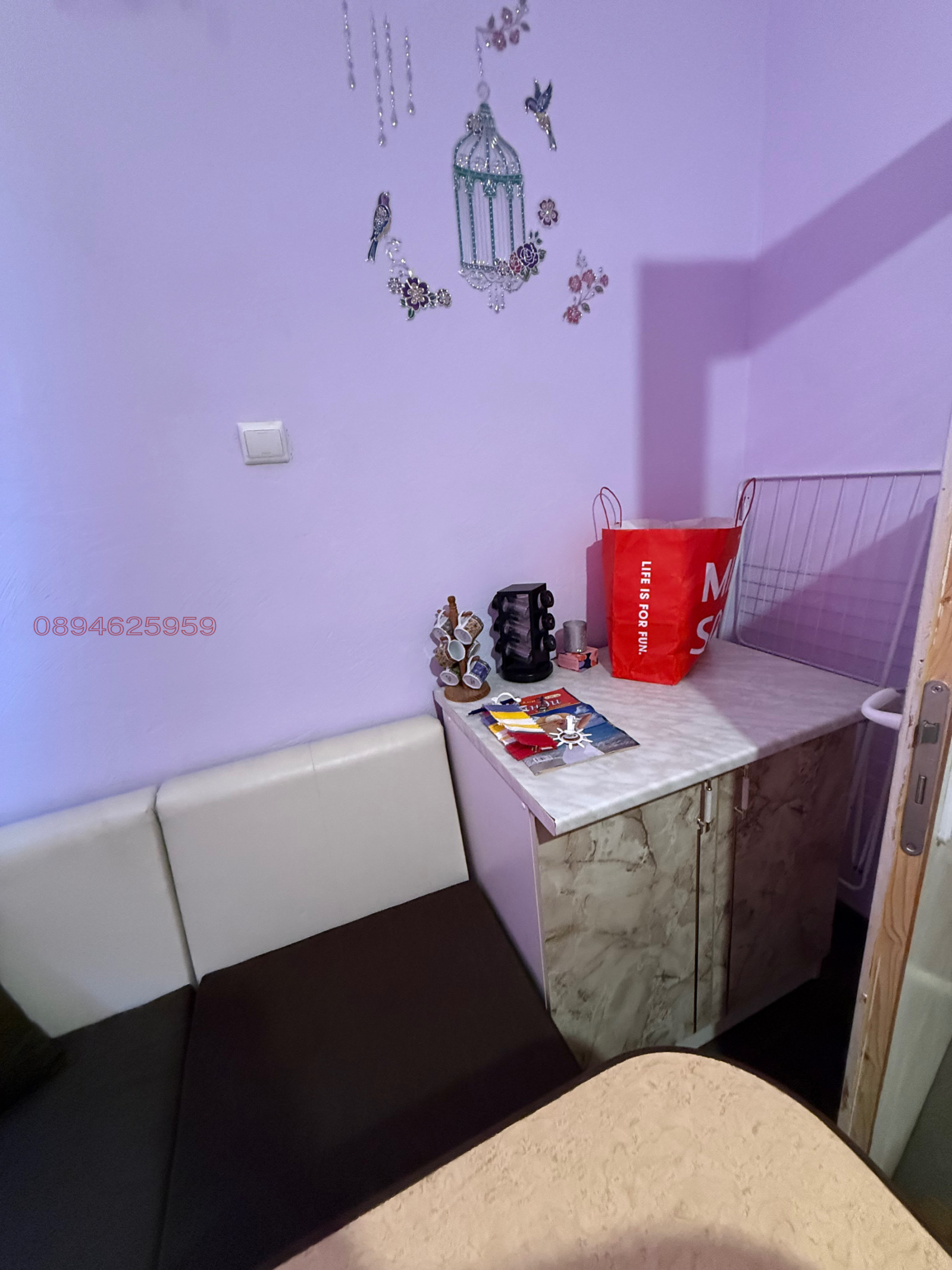 ������� 2-����� | Imot.bg � ����������� 8