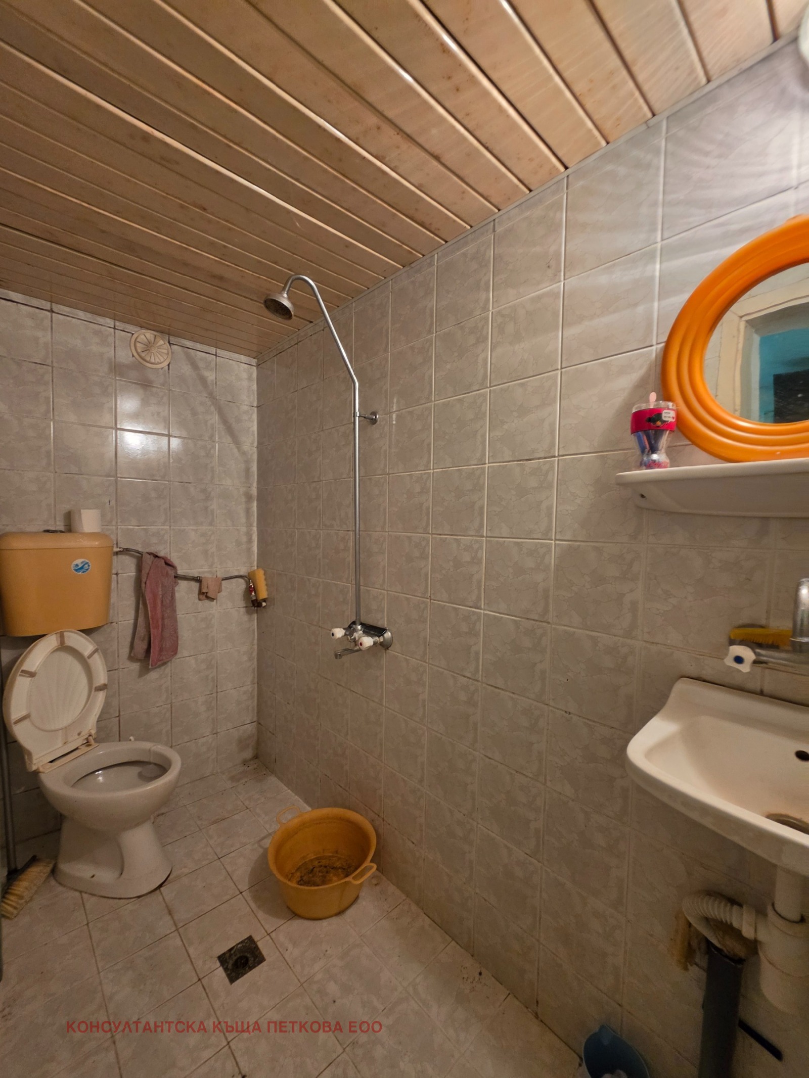 ������� ��������� | Imot.bg � ����������� 10