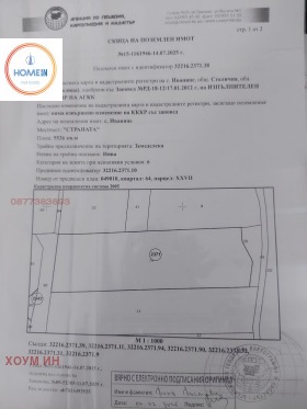 ������� ������ | Imot.bg � ����� ������ 2