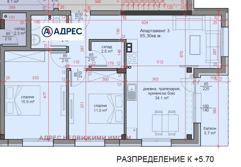 Продава 3-СТАЕН, гр. Стара Загора, Център, снимка 2 - Апартаменти - 53111657