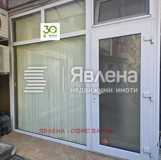 Продава  Офис град Варна , Център , 36 кв.м | 34695849 - изображение [5]