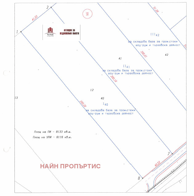 Продава ПАРЦЕЛ, гр. Бургас, Рудник, снимка 4 - Парцели - 53095547