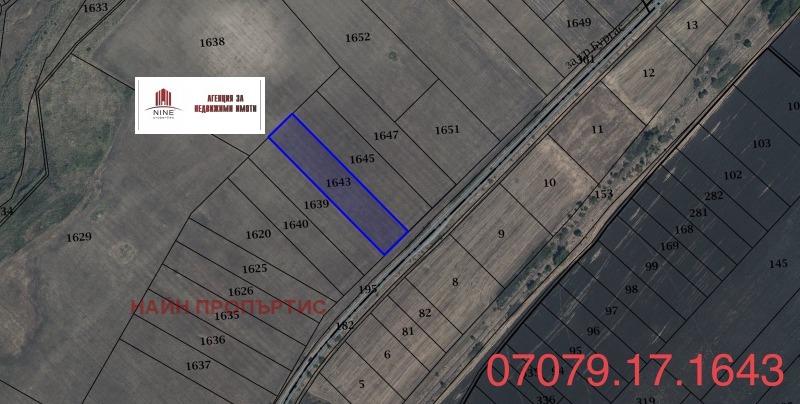 Продава ПАРЦЕЛ, гр. Бургас, Рудник, снимка 7 - Парцели - 53095547