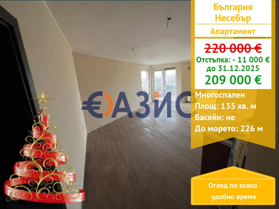 ������� 4-����� | Imot.bg � ����������� 1