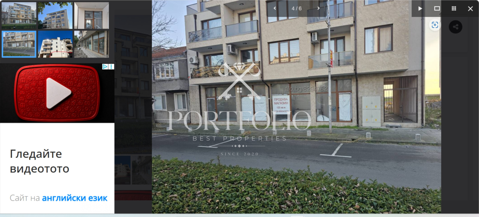 ������� ���� | Imot.bg � ����������� 1
