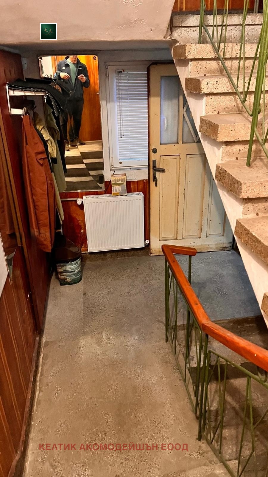Продава КЪЩА, с. Мало село, област Кюстендил, снимка 14 - Къщи - 53022318