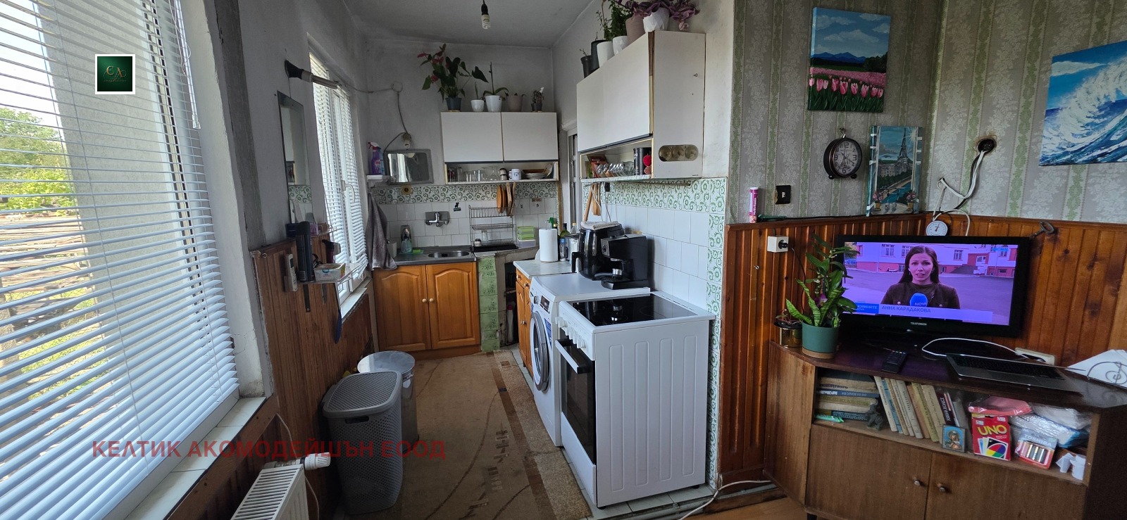 Продава КЪЩА, с. Мало село, област Кюстендил, снимка 5 - Къщи - 53022318