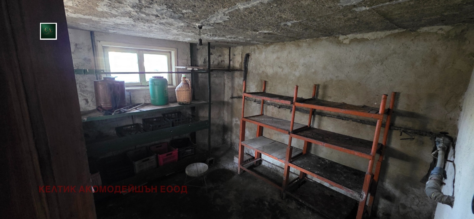 Продава КЪЩА, с. Мало село, област Кюстендил, снимка 16 - Къщи - 53022318