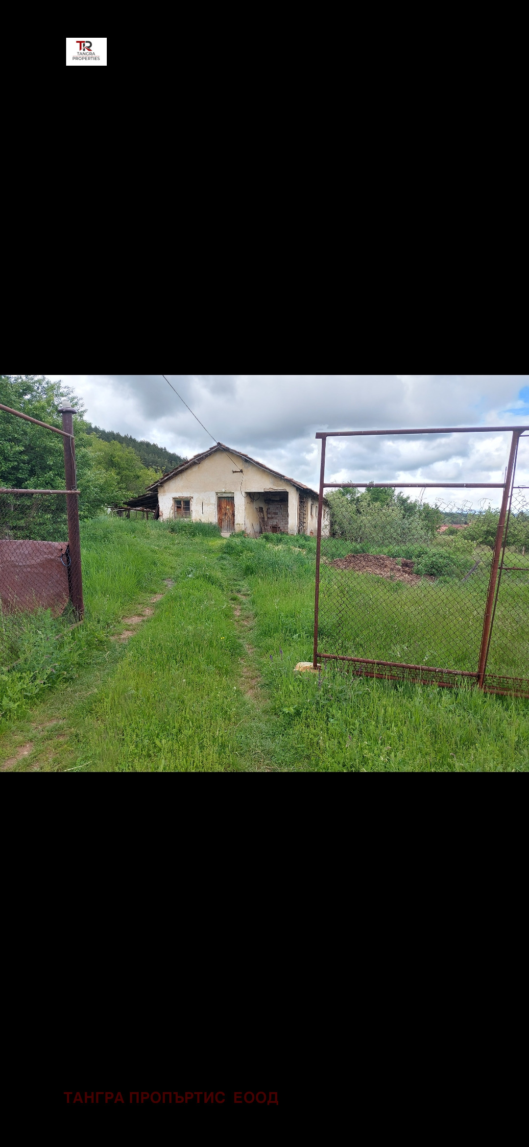Продава ПРОМ. ПОМЕЩЕНИЕ, с. Ковачевци, област Перник, снимка 2 - Производствени сгради - 48670356