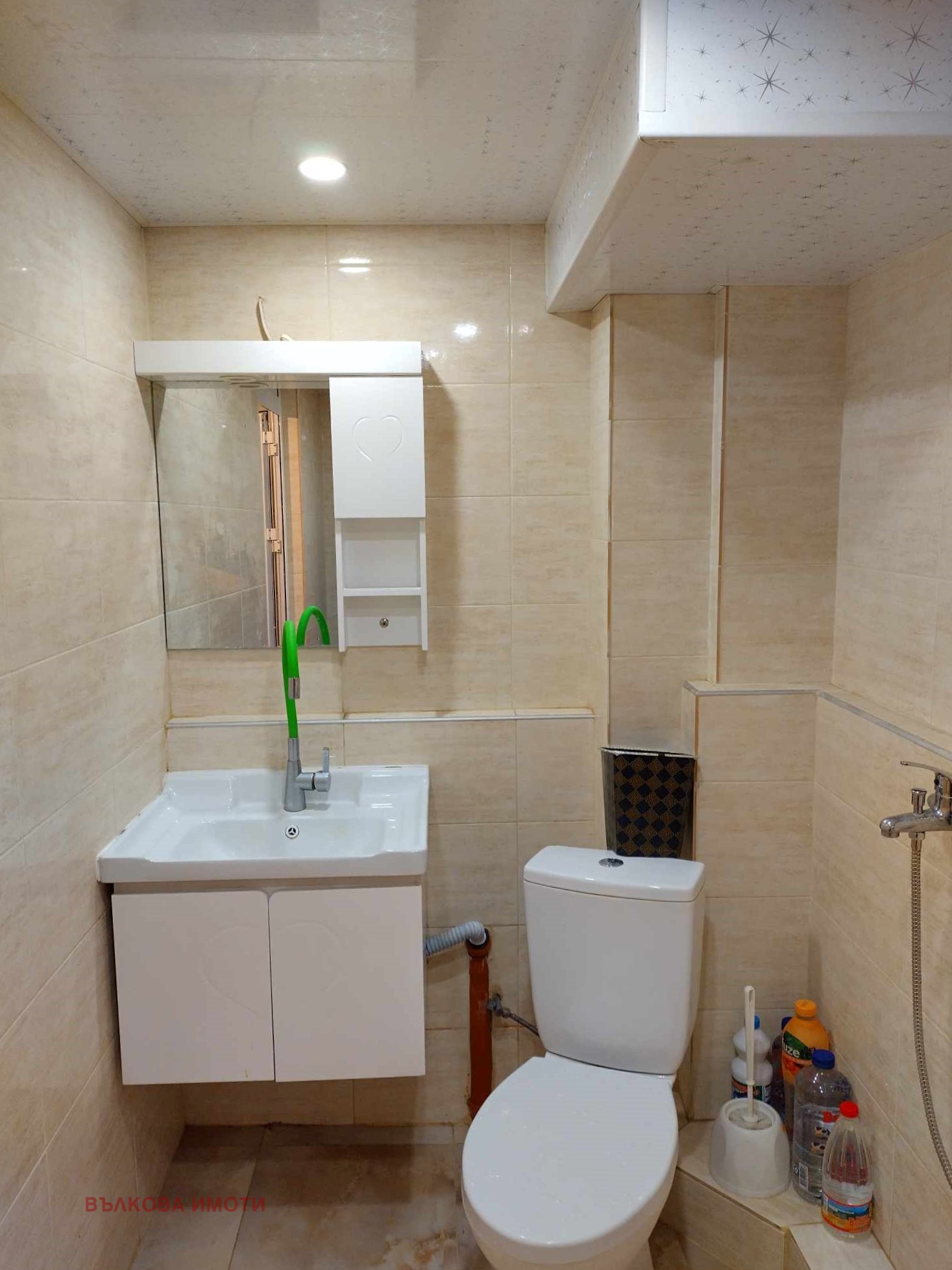 Продава 1-СТАЕН | Imot.bg — изображение 7