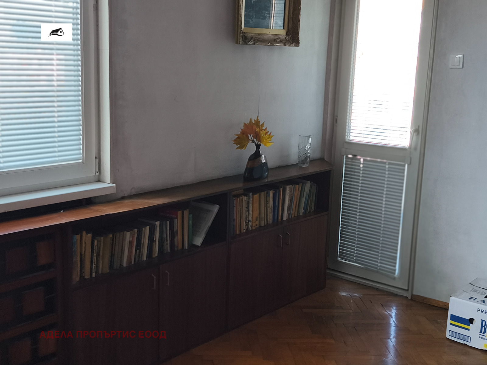 ������� 3-����� | Imot.bg � ����������� 8