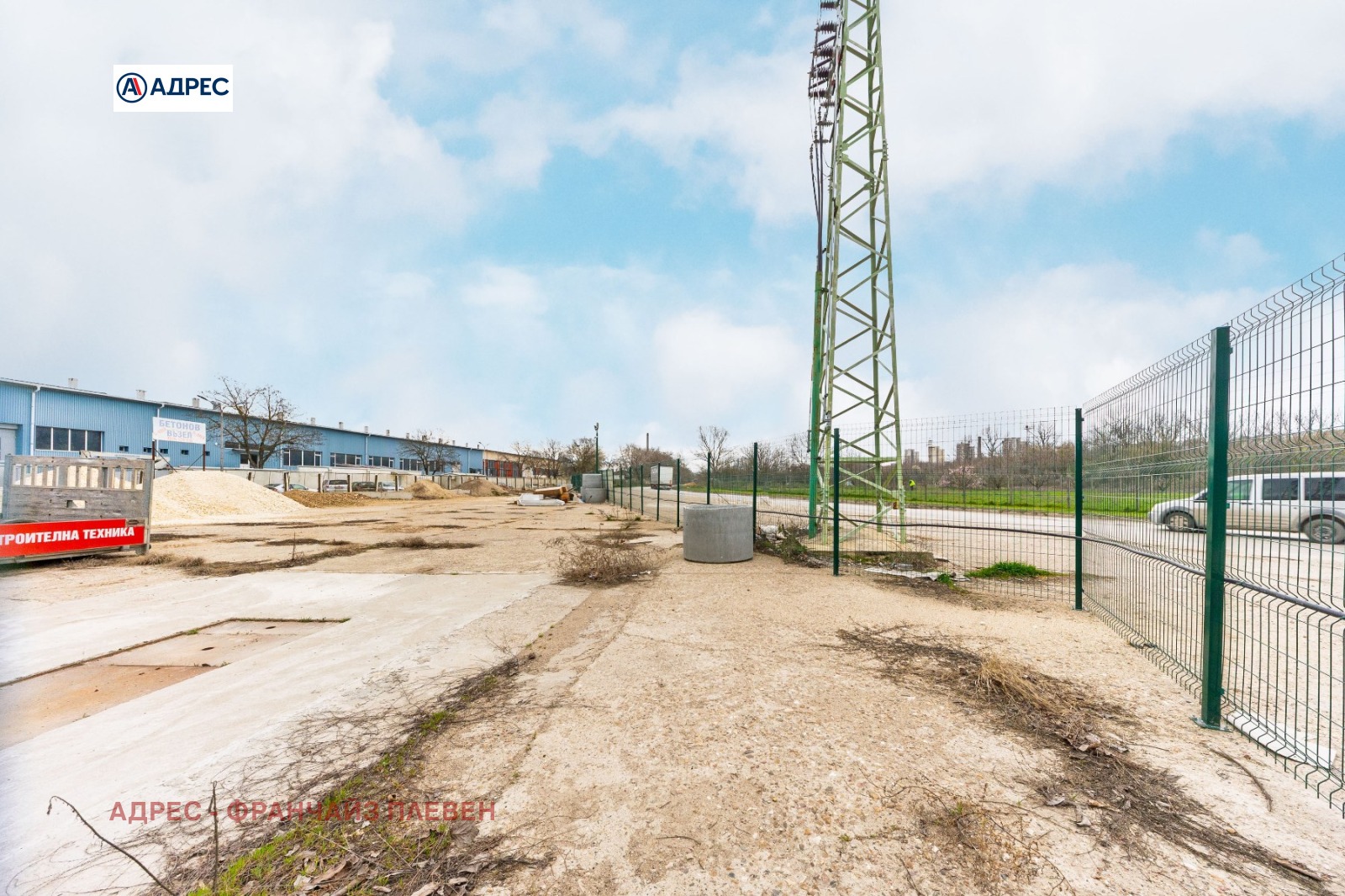 ������� ������ | Imot.bg � ����������� 6