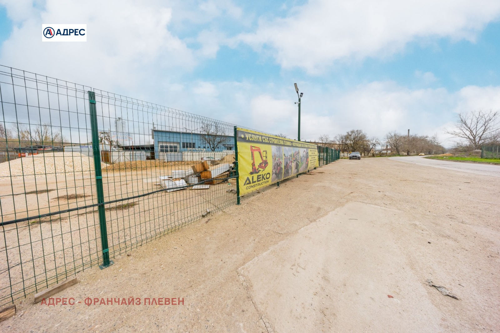 ������� ������ | Imot.bg � ����������� 1