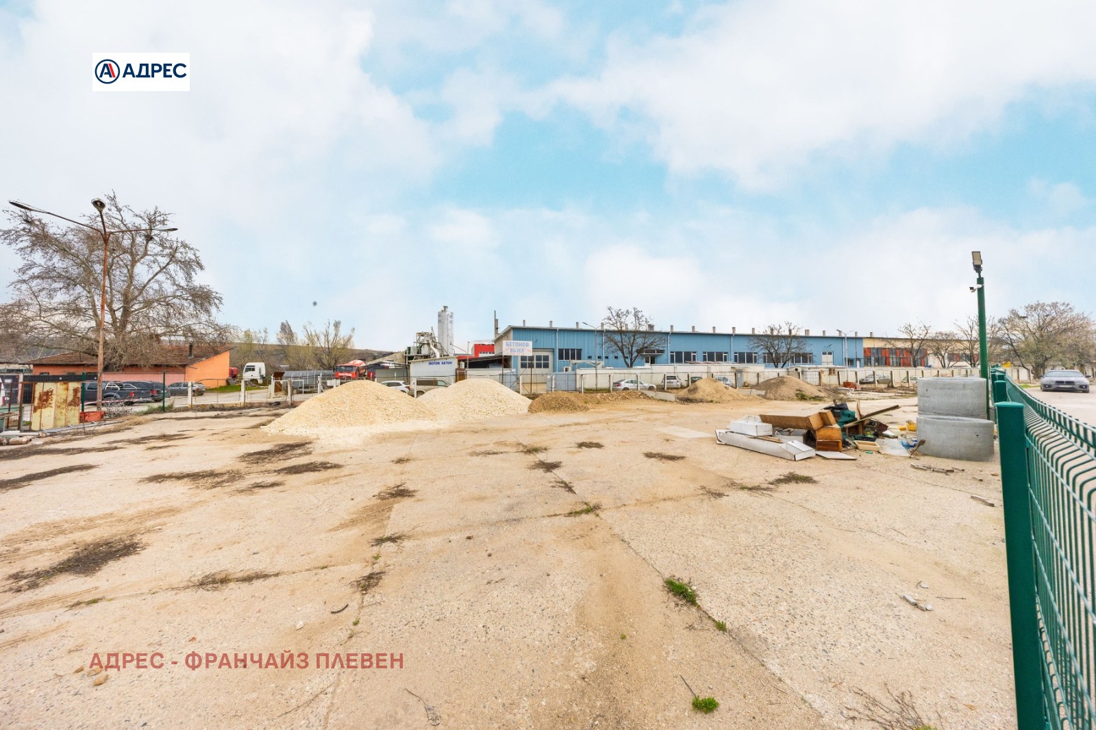 ������� ������ | Imot.bg � ����������� 2