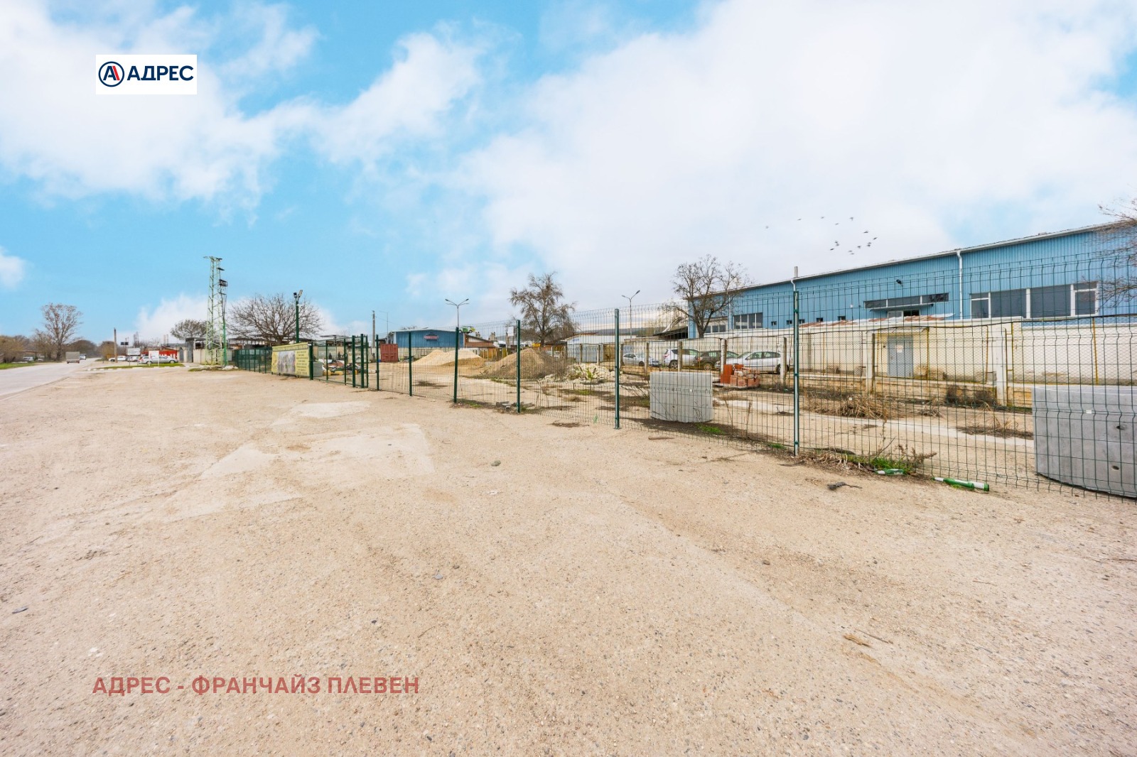 ������� ������ | Imot.bg � ����������� 5