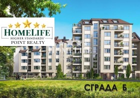 1 quarto Ovtcha kupel, Sofia 2