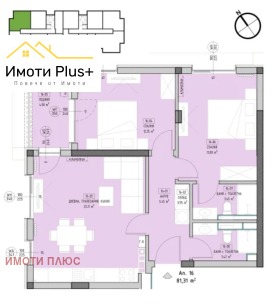 2 bedroom Malinova dolina, Sofia 4