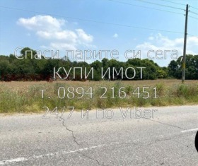 ������� ���������� ���� | Imot.bg � ����� ������ 5