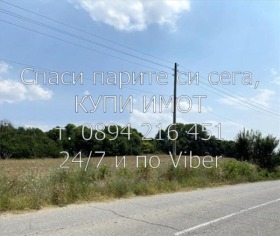 ������� ���������� ���� | Imot.bg � ����� ������ 6