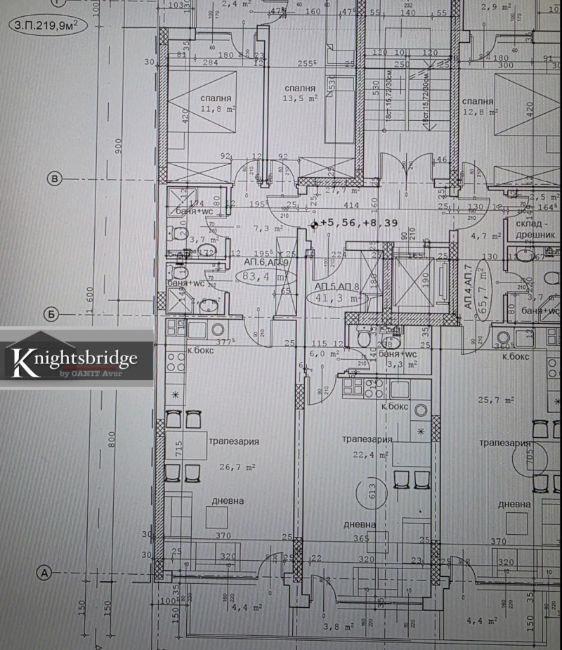 Продава  2-стаен град София , Сердика , 55 кв.м | 20833522 - изображение [3]