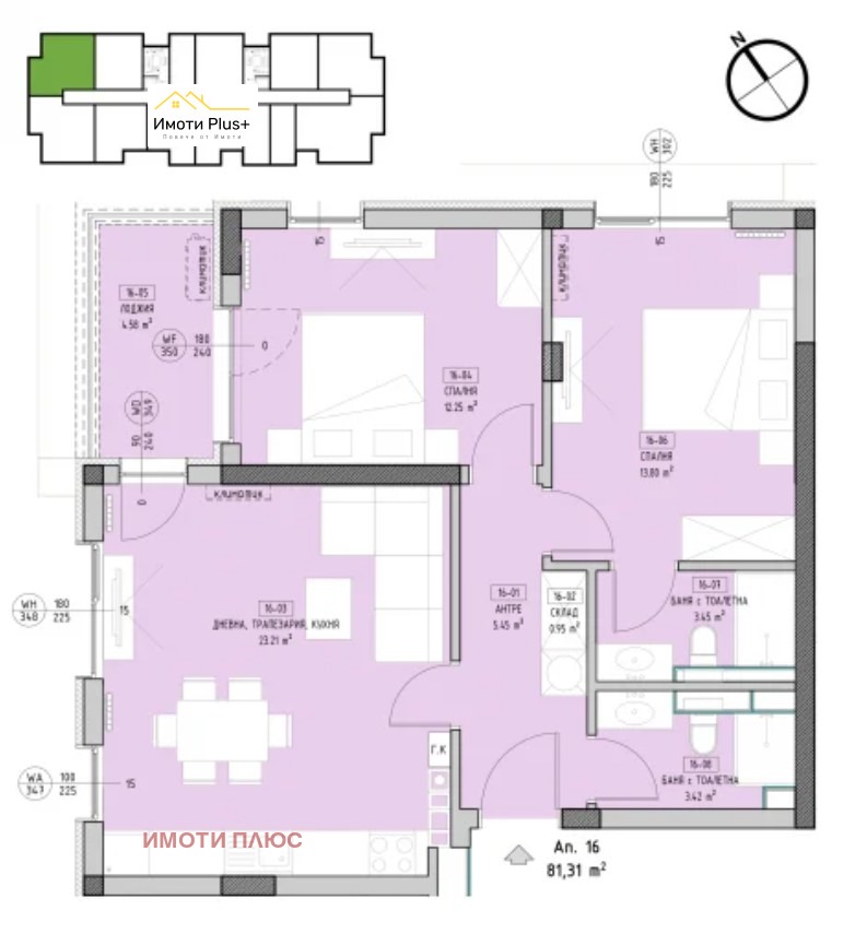 Zu verkaufen  2 Schlafzimmer Sofia , Malinowa dolina , 96 qm | 14465762 - Bild [4]