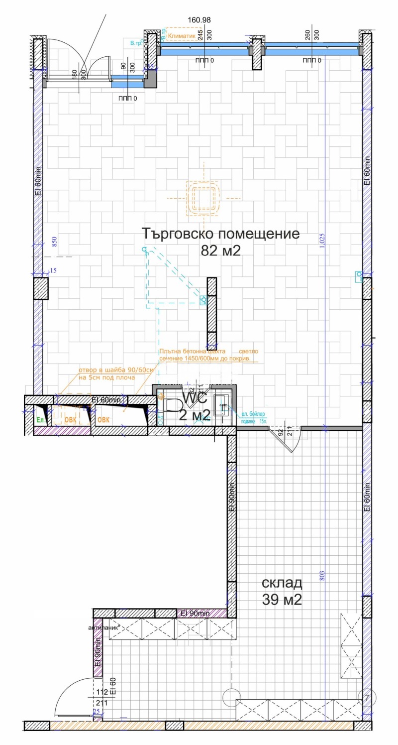 À vendre  Boutique Plovdiv , Vastanitcheski , 162 m² | 97115475 - image [4]